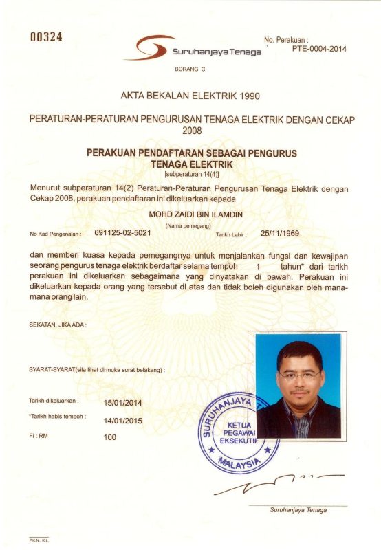 Registered Electrical Energy Manager